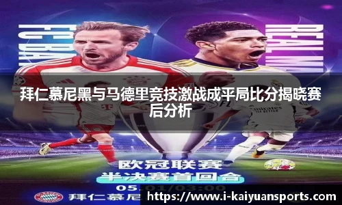 开元体育平台