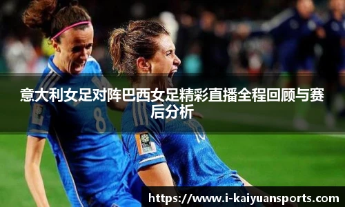 开元体育官方网站