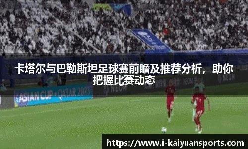 开元体育平台