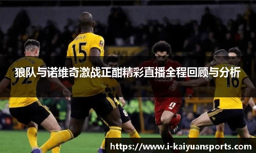 开元体育官方网站