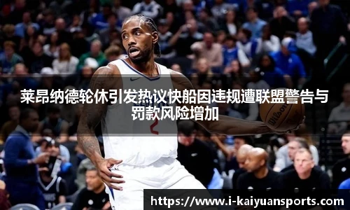 开元体育官网