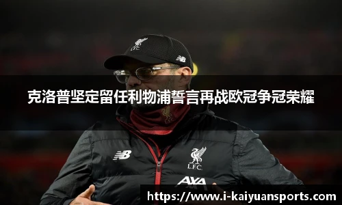 开元体育官网