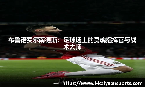开元体育