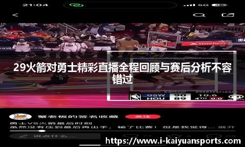 开元体育