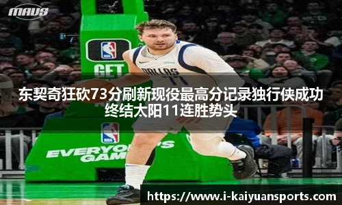 开元体育