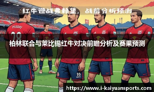 开元体育