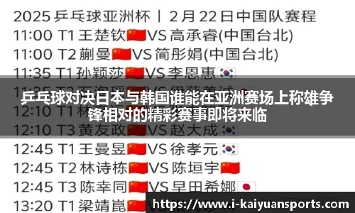 开元体育官网