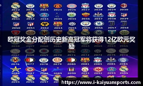 开元体育官方网站