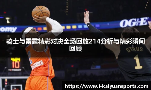开元体育官网