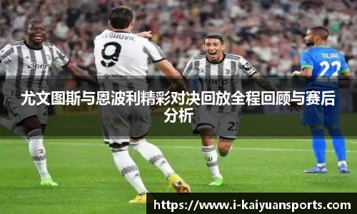开元体育平台