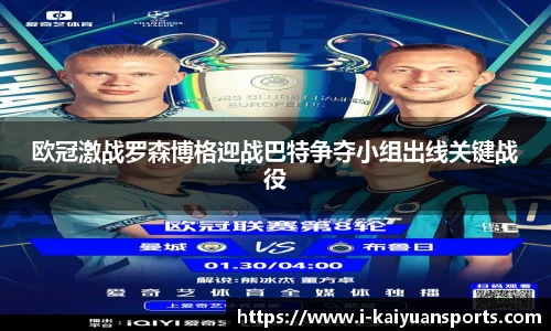 开元体育官方网站