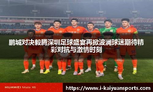 开元体育官方网站