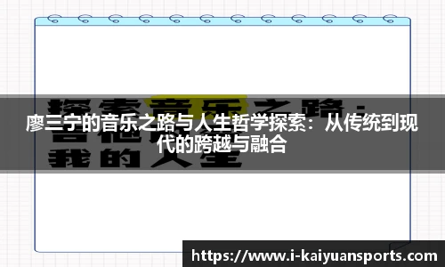 开元体育