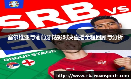 开元体育