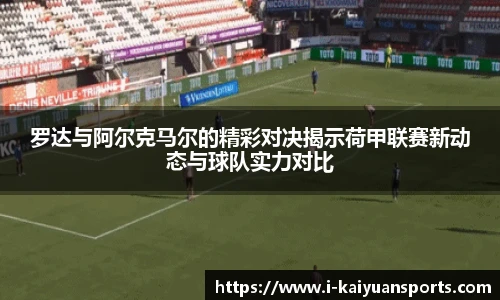 开元体育官网