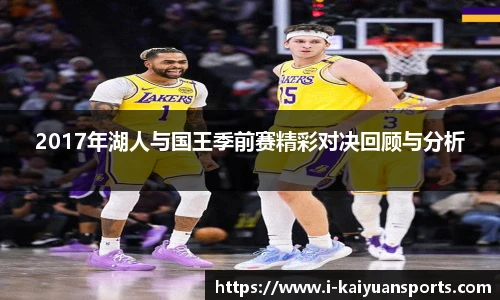 开元体育