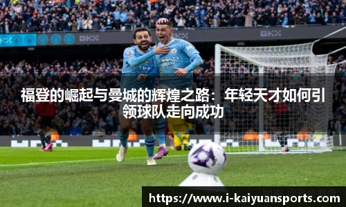 开元体育平台