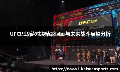 开元体育官方网站