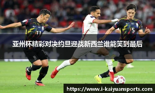 开元体育官网