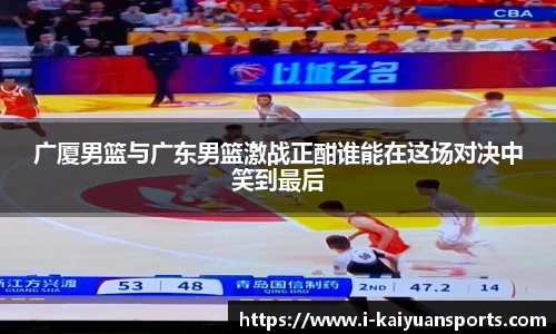 开元体育平台
