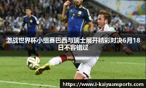 开元体育平台