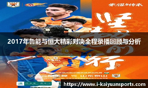开元体育