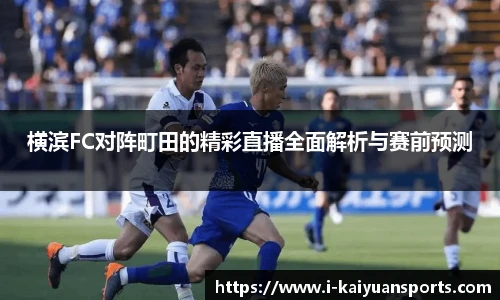 开元体育官方网站