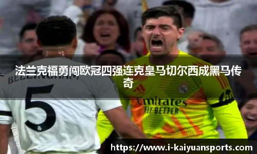 开元体育平台