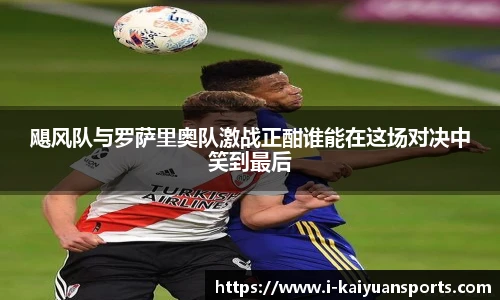 开元体育官网