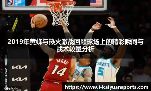 开元体育官方网站