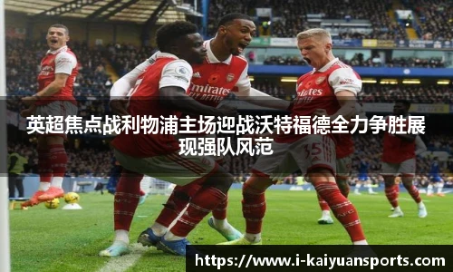 开元体育官网