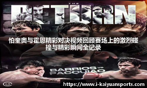 开元体育官网
