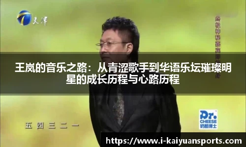 开元体育平台