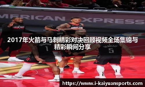 开元体育官网