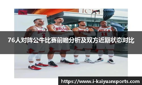 开元体育