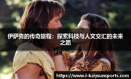 开元体育