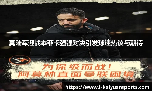 开元体育官方网站
