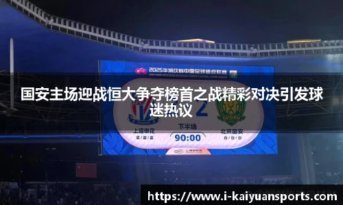 开元体育平台