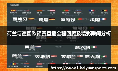 开元体育官方网站