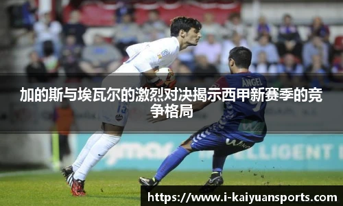 开元体育平台