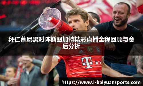 开元体育官网