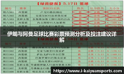 开元体育