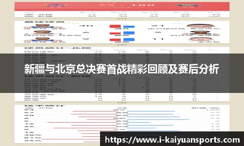 开元体育官网