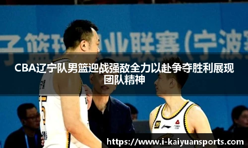 开元体育平台