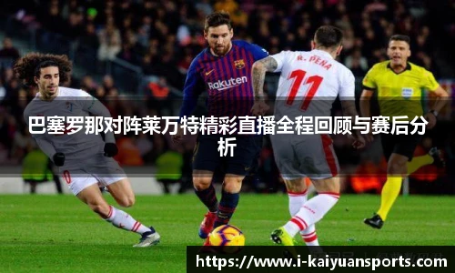 开元体育