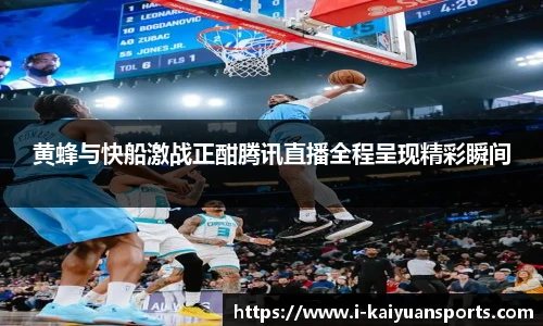 开元体育