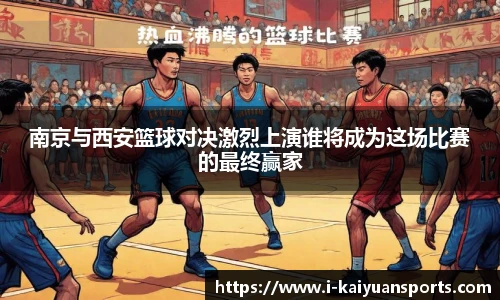 开元体育官方网站