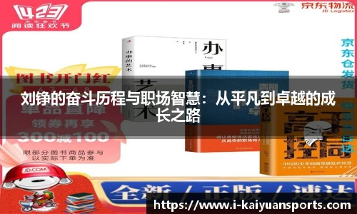 开元体育
