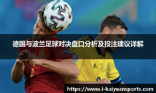 开元体育平台