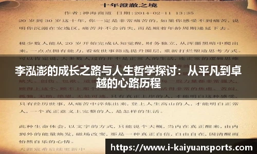 开元体育平台